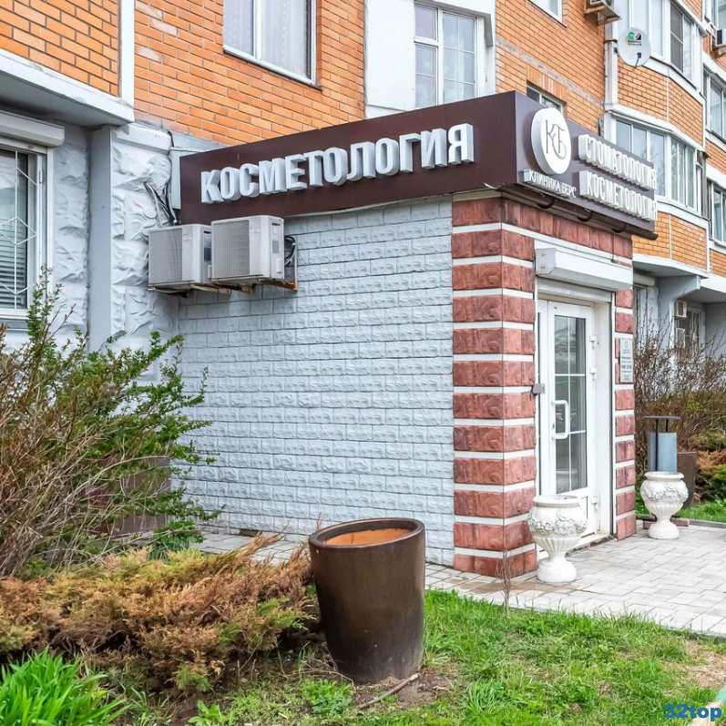 Многопрофильный медицинский центр БЕРС м. Озерная