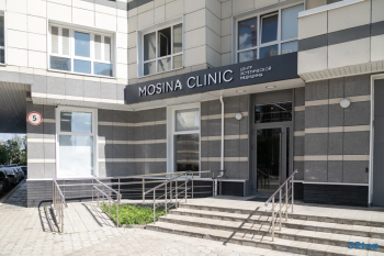 Центр эстетической медицины MOSINA CLINIC (МОСИНА КЛИНИК)