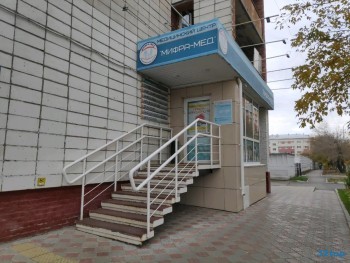 Медицинский центр МИФРА-МЕД