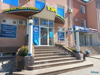 Медицинский центр УЗИ-ДИАГНОСТИКА ПЛЮС