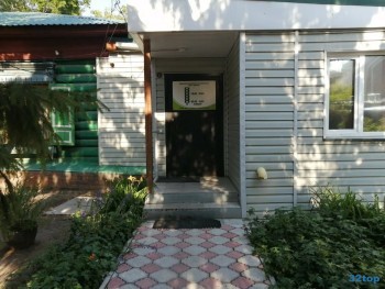 Центр ЗДОРОВЬЕ