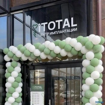 Центр имплантации ITOTAL (АЙТОТАЛ)