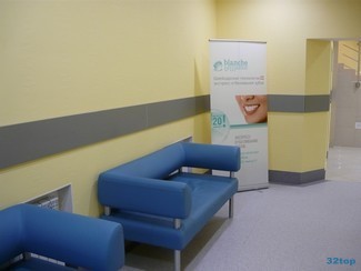 Клиника СИТИМЕД