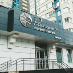 Косметология РЕНЕССАНС м. Российская