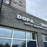 Стоматология DOFA SMILE (ДОФА СМАЙЛ) м. Проспект Победы