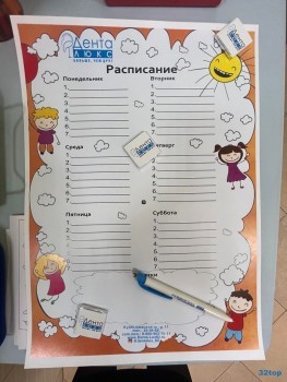 Стоматология ДЕНТАЛЮКС