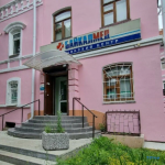 Медицинский центр БАЙКАЛМЕД