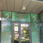 Медицинский центр СОЮЗ