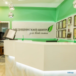 Медицинский центр ДЛЯ ВСЕЙ СЕМЬИ на Карла Либкнехта