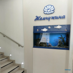 Стоматология ЖЕМЧУЖИНА на Мира