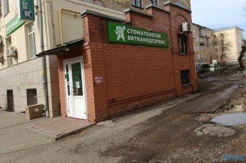 Стоматология ВЯТКАМЕДСЕРВИС на Октябрьском