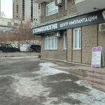 Клиника современной стоматологии WHITE BEAUTY (ВАЙТ БЬЮТИ) на Бакалинской