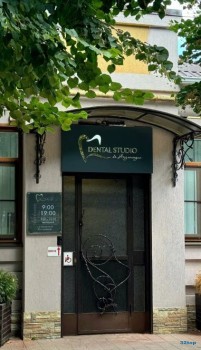 Стоматология DENTAL STUDIO (ДЕНТАЛ СТУДИО)