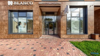 Центр стоматологии BLANCO на б-р. Владимира Белоглазова