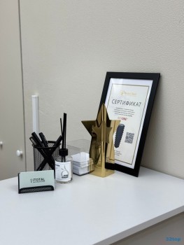 Центр имплантации ITOTAL (АЙТОТАЛ)