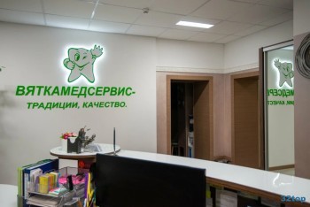 Стоматология ВЯТКАМЕДСЕРВИС на Маклина