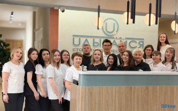 Стоматологическая клиника УЛЫБАЙСЯ