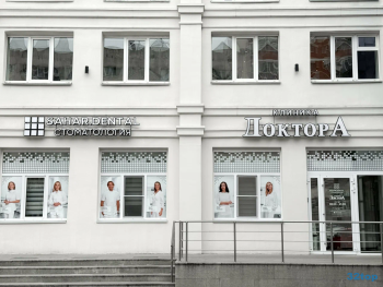 Центр стоматологии САХАР.ДЕНТАЛ (SAHAR.DENTAL) на Энтузиастов