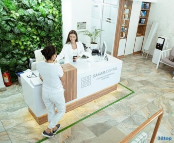 Центр стоматологии и косметологии SAHAR.DENTAL (САХАР.ДЕНТАЛ)
