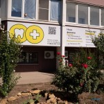 СТОМАТОЛОГИЯ КОЛОМАКИНЫХ на Белоусова