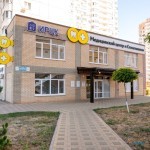 СТОМАТОЛОГИЯ КОЛОМАКИНЫХ на Петренко