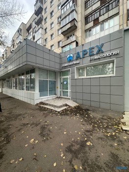 Стоматология APEX DENTAL CLINIC (АПЕКС ДЕНТАЛ КЛИНИК)