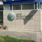Клиника ЦЕНТР МОЛЕКУЛЯРНОЙ ДИАГНОСТИКИ на Лермонтова