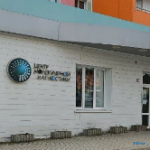 Клиника ЦЕНТР МОЛЕКУЛЯРНОЙ ДИАГНОСТИКИ в Радужном