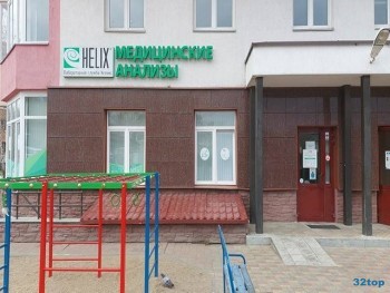 Медицинский центр HELIX (ХЕЛИКС) на Павлодарской