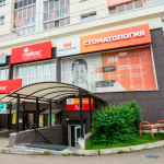 Стоматологическая клиника DEMOKRAT (ДЕМОКРАТ) в Университетском