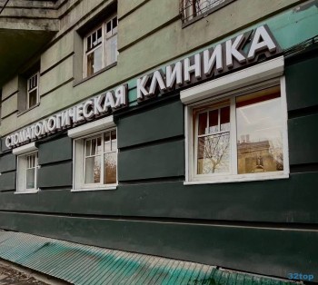 Клиника функциональной стоматологии и гнатологии PERFETTO CLINIC (ПЕРФЕТТО КЛИНИК)