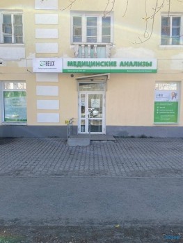 Медицинский центр HELIX (ХЕЛИКС) на Ракетной