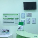 Медицинский центр HELIX (ХЕЛИКС) на Академика Сахарова