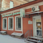 Клиника ЦЕНТР МОЛЕКУЛЯРНОЙ ДИАГНОСТИКИ на Свердлова