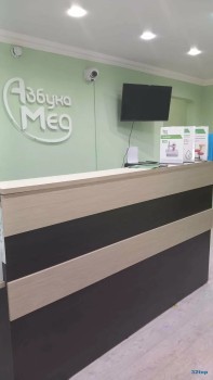 Медицинский центр АЗБУКА МЕД на Холодильной