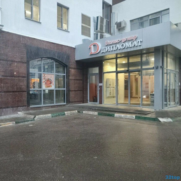 Многопрофильный медицинский центр ПЕРСОНА м. Горьковская