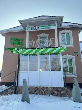 Медицинский центр ХЕЛИКС (HELIX) на Заречной