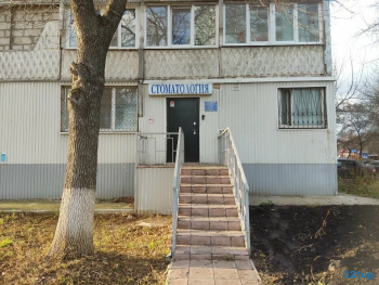 Стоматология УЛЫБКА