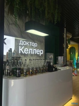 Семейная стоматология ДОКТОР КЕЛЛЕР на Стачки