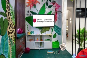 Семейная стоматология ДОКТОР КЕЛЛЕР на Красноармейской