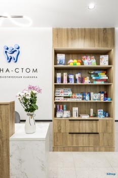 Стоматология ДИНА-СТОМ м. Козья Слобода