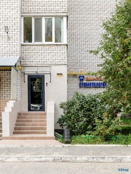 Стоматология ДИНА-СТОМ м. Козья Слобода