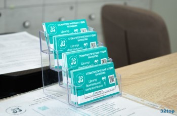 СТОМАТОЛОГИЧЕСКАЯ СТУДИЯ БАЛАШОВА