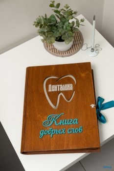 Центр семейной стоматологии ДЕНТАЛИКА