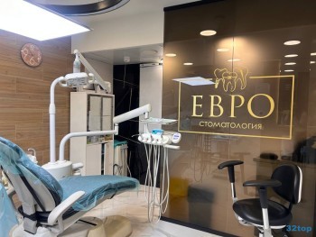 Клиника ЕВРОСТОМАТОЛОГИЯ