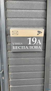 Стоматологическая клиника АСКАДЕНТ (ASKADENT)