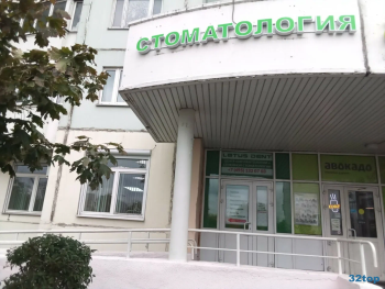 Стоматологическая клиника LOTUS DENT (ЛОТУС ДЕНТ) м. Коломенское