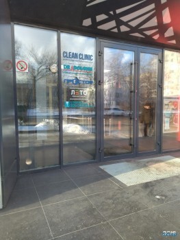 Клиника дентальной имплантологии МИЦ