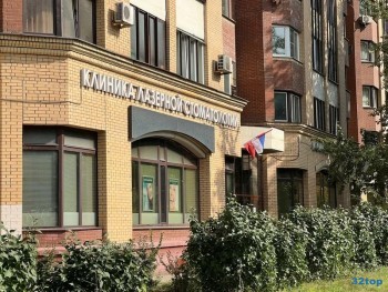 КЛИНИКА ЛАЗЕРНОЙ СТОМАТОЛОГИИ м. Римская