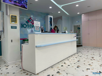 Семейная клиника ЮНИТ-БЭБИ